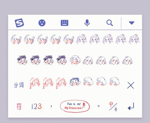 搜狗输入法盲打透明全白,搜狗输入法盲打键盘