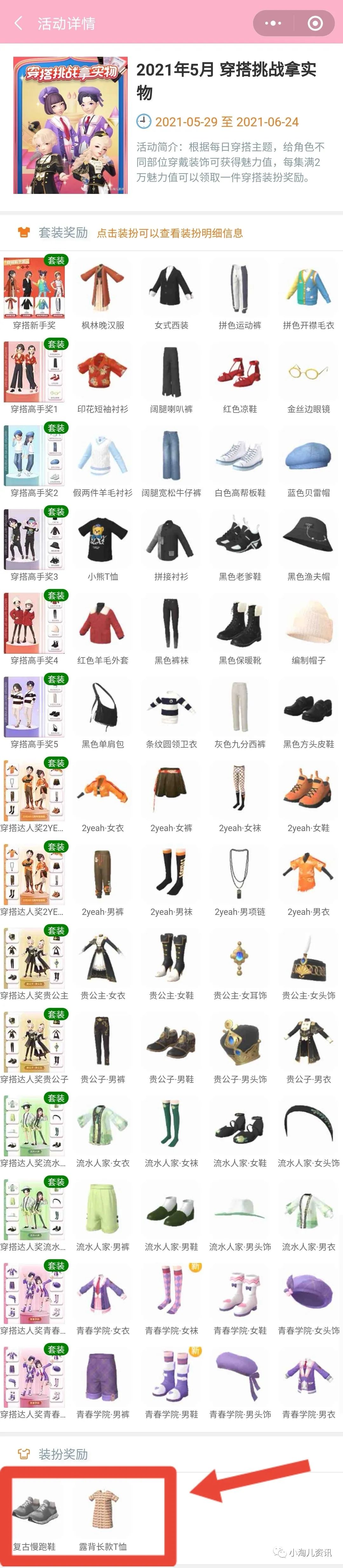 淘宝人生周年庆是几月,淘宝周年活动有哪些