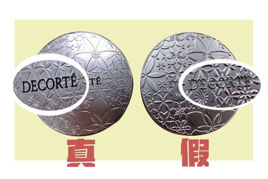 黛珂舞蝶丝绒蜜粉色号有哪些,黛珂心悦容光丝柔蜜粉20g