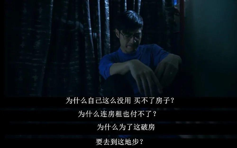 “没房人生就不完整”?这8.9高分港剧,终于敢扎心