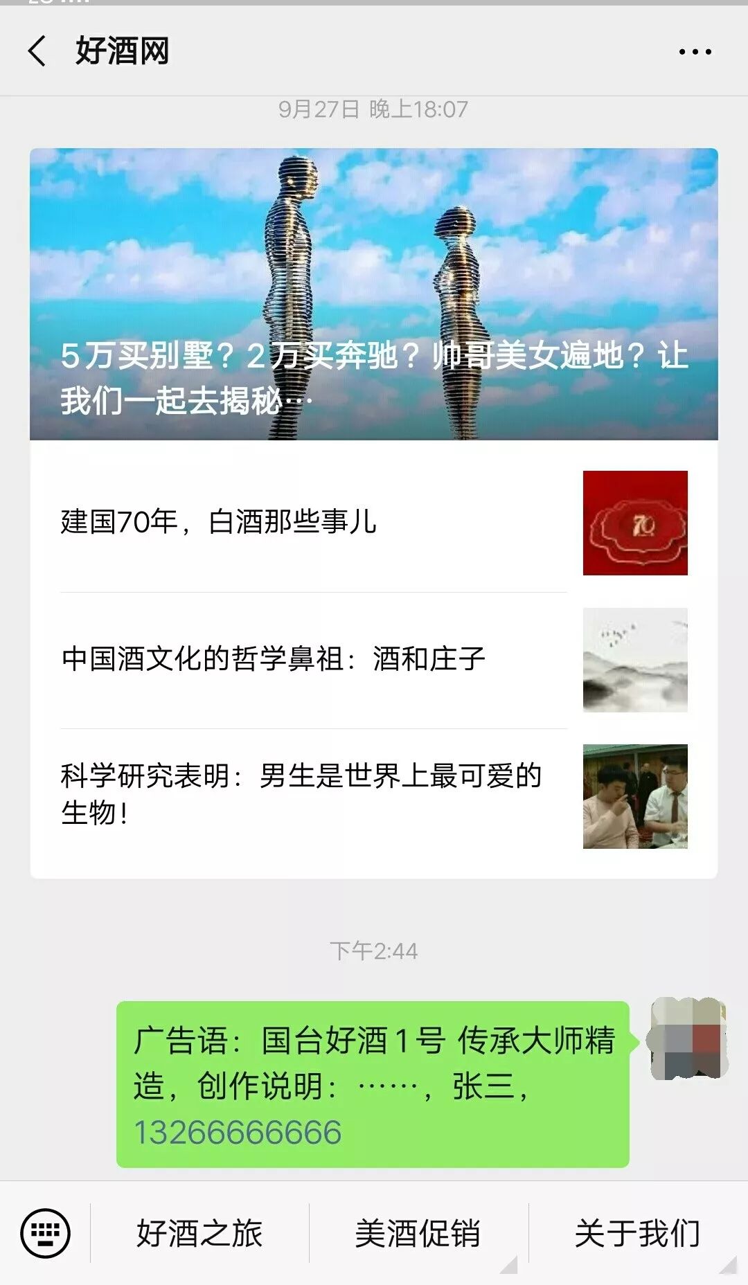一字千金的营销方案,一字千金征集