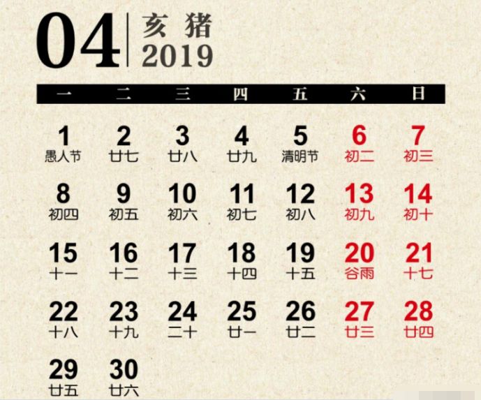 2020年绝美挂历送给你,天下第一福挂历2019年