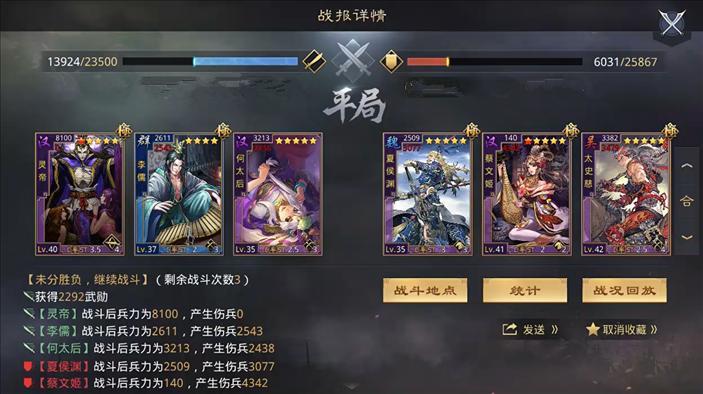 不氪金也能玩的战争策略游戏,比较好的战争策略游戏