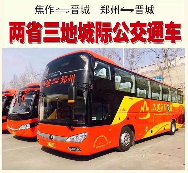 畅通郑州2019,郑州畅通三环