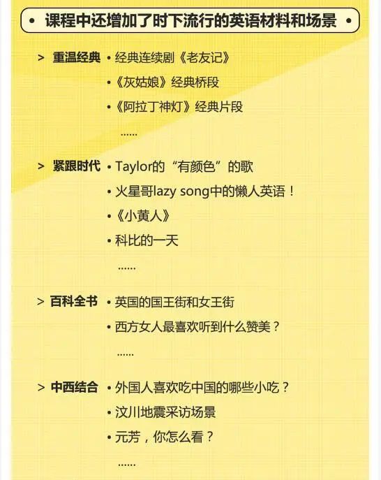 英语新概念带音频,英语新概念单词音频