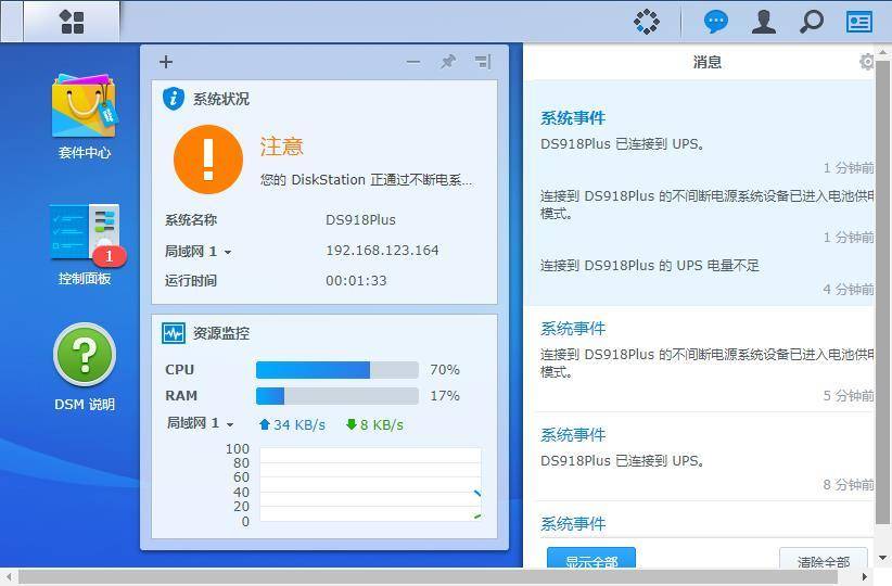 山特tg-box不间断电源方案,山特tg500ups不间断电源怎么测好坏