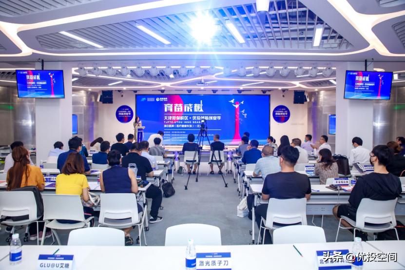 澶╂触娓繚绋庡尯浼樻姇鍒涙柊涓撳満,澶╂触娓繚绋庡尯浼樻姇鍒涙柊鍒涗笟