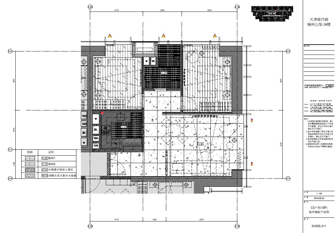 天津翰林公馆小户型,翰林公馆128小高层装修效果图