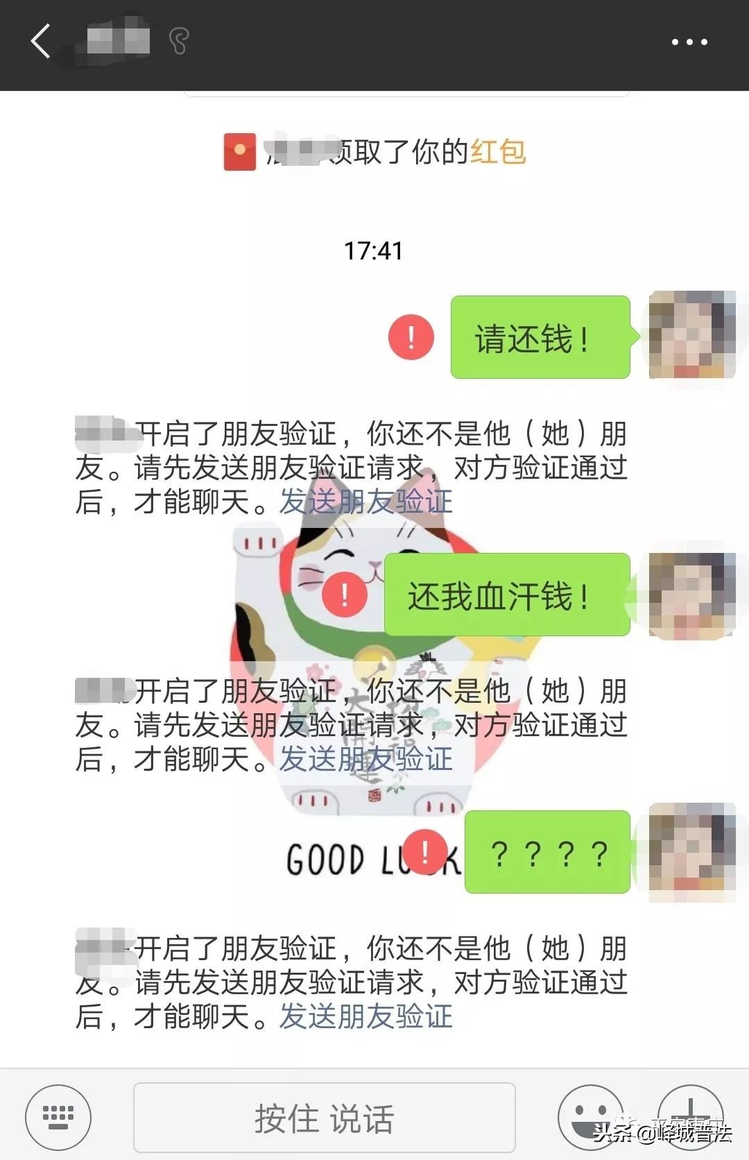 微信转账对方已经收款怎么追回,微信上支付宝转账被骗如何追回