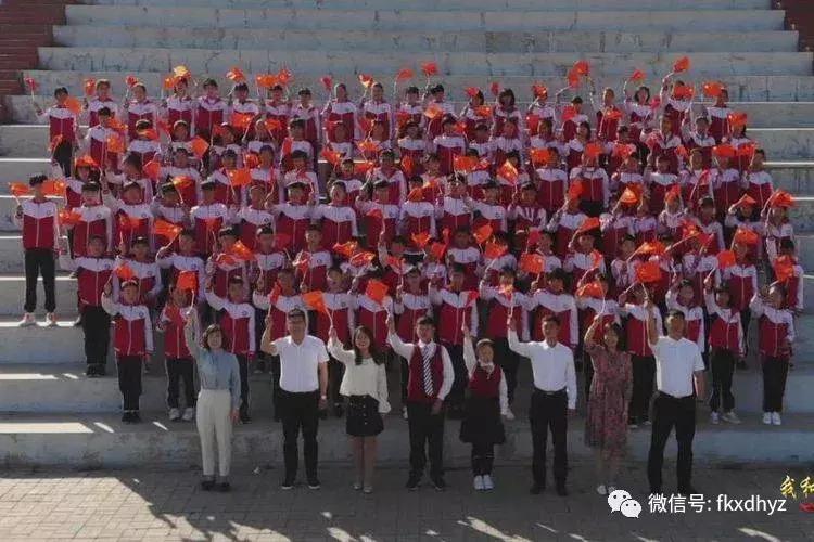 法库东湖中学2017,法库东湖一中学校