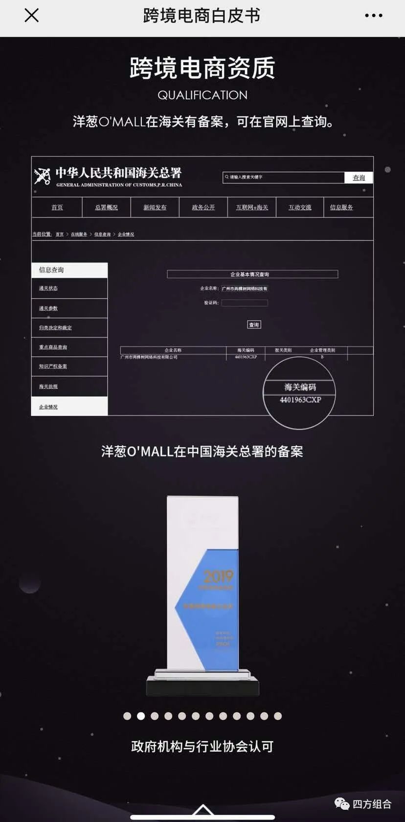 海外洋葱代购现在敢买么,洋葱海外仓东西真假