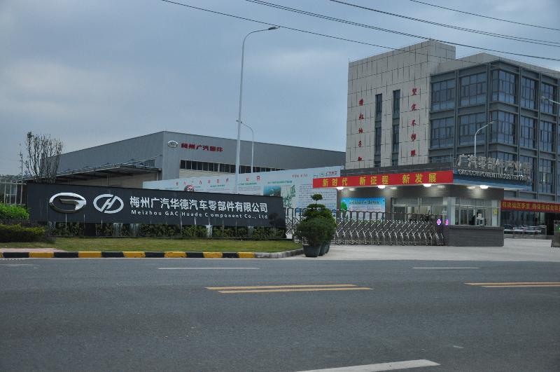 梅州各县市产业园,广东梅州农业产业园名单