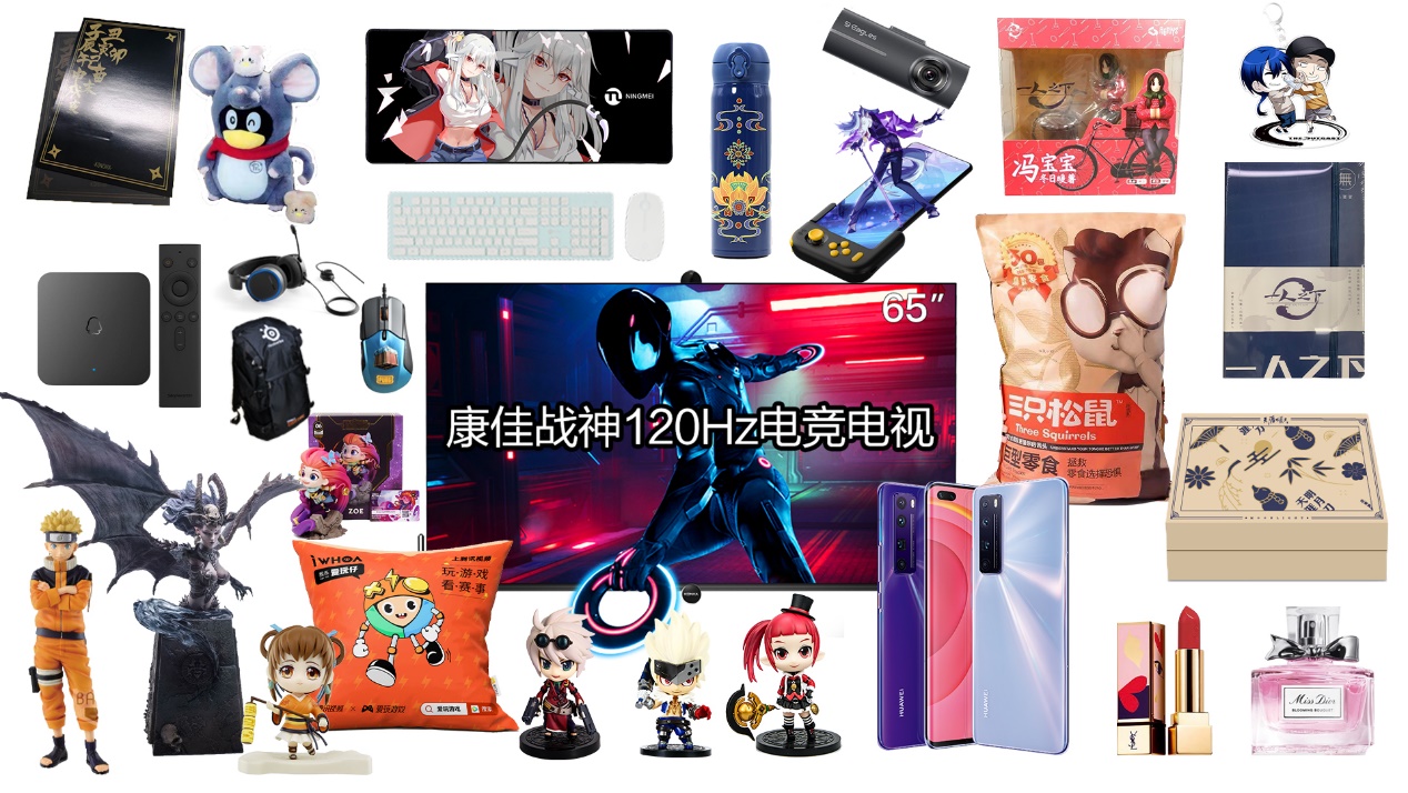 腾讯视频好时光娱乐街区,腾讯视频好时光抖音团购