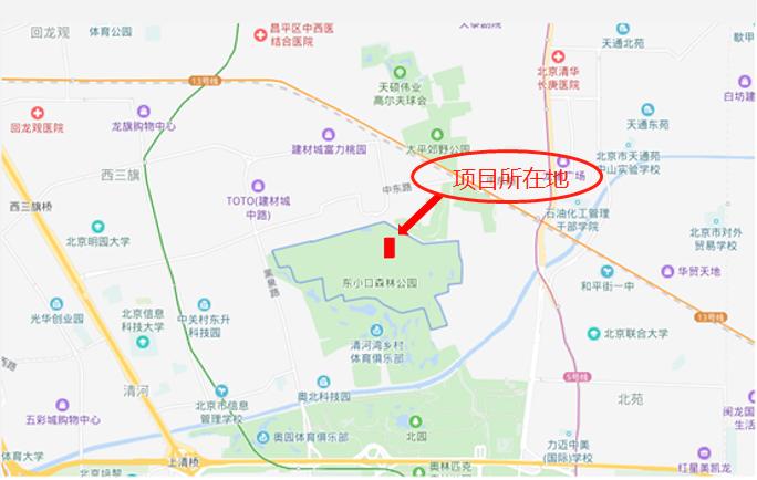 昌平公园二期最新消息,北京昌平滨河公园足球场开了吗