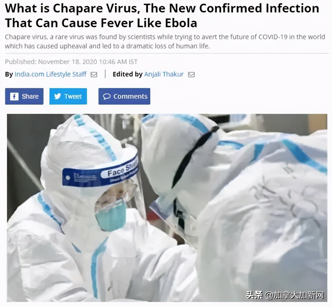 南美洲最近新型病毒,新冠疫情南美死亡多少人