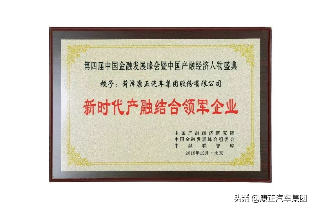 康正汽车集团2023最新信息,康正汽车宣传片