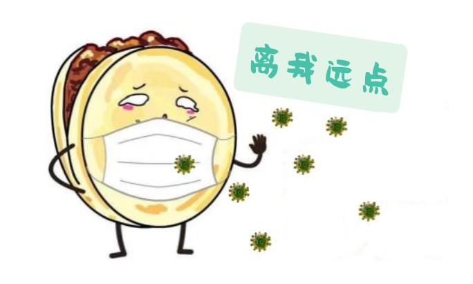 同事长了好多疮会传染吗,同事皮肤病会传染吗