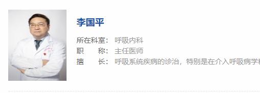 成都科研机构名单,成都市医学科研课题申报