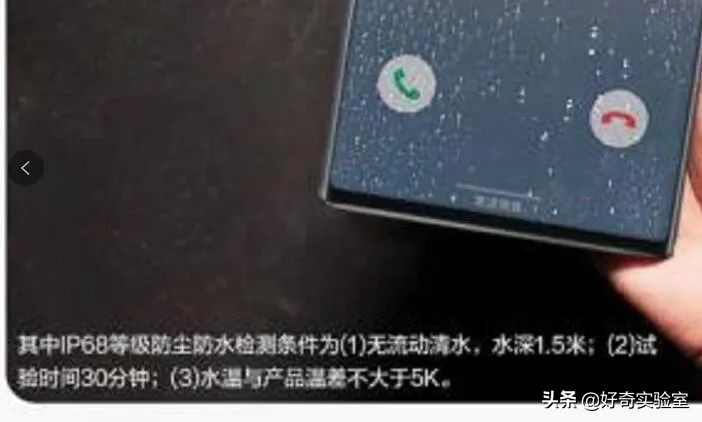 手机是怎么实现ip68防水防尘的,手机ip68防水进水了怎么办