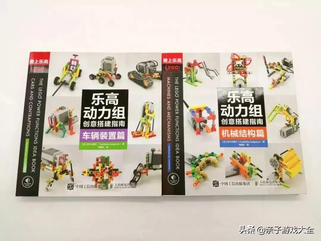 乐高积木迪士尼城堡拼装图纸详解,乐高10698拼装详细图纸步骤