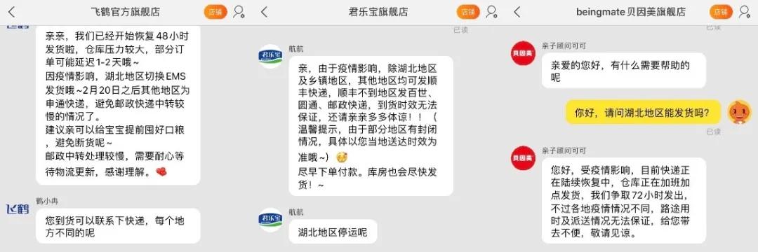 婴幼儿奶粉告急,宝宝口粮保卫战