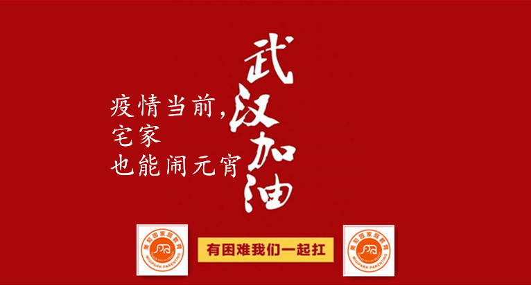 疫情宅在家能憋疯吗,疫情宅在家里也挺好