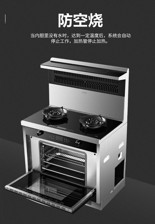 樱花厨房装修,樱花厨卫的缺点