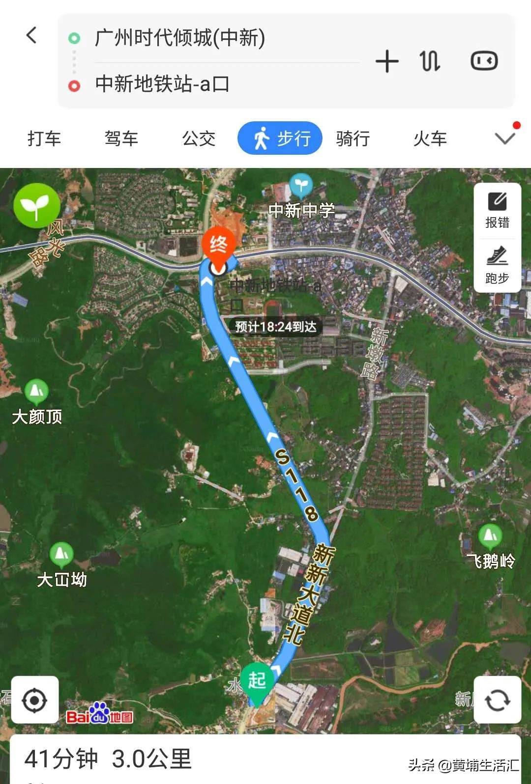 时代倾城是新楼盘吗,时代倾城靠谱吗