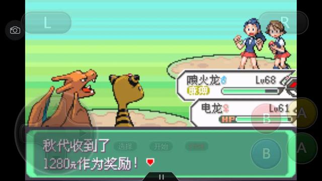 口袋妖怪之究极绿宝石四解说,口袋妖怪究极绿宝石4完全攻略