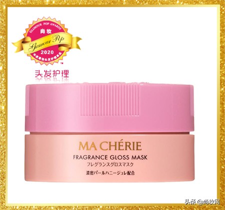 GlamourPOP2020年度大赏榜单揭晓（二）彩妆及其他