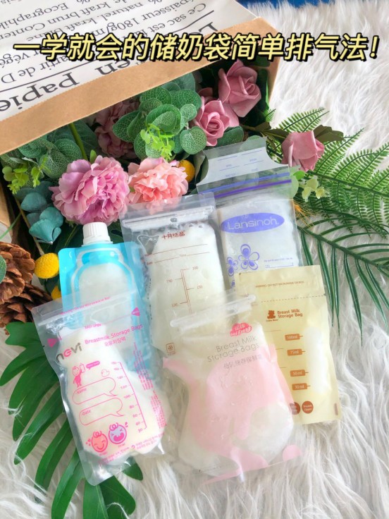吸奶袋怎么防宝宝胀气,储奶袋治胀气完整做法