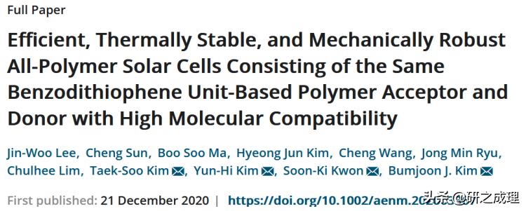 能源周报：Angew、AM、AEM、AFM、ACSEnergyLett.等大合集！