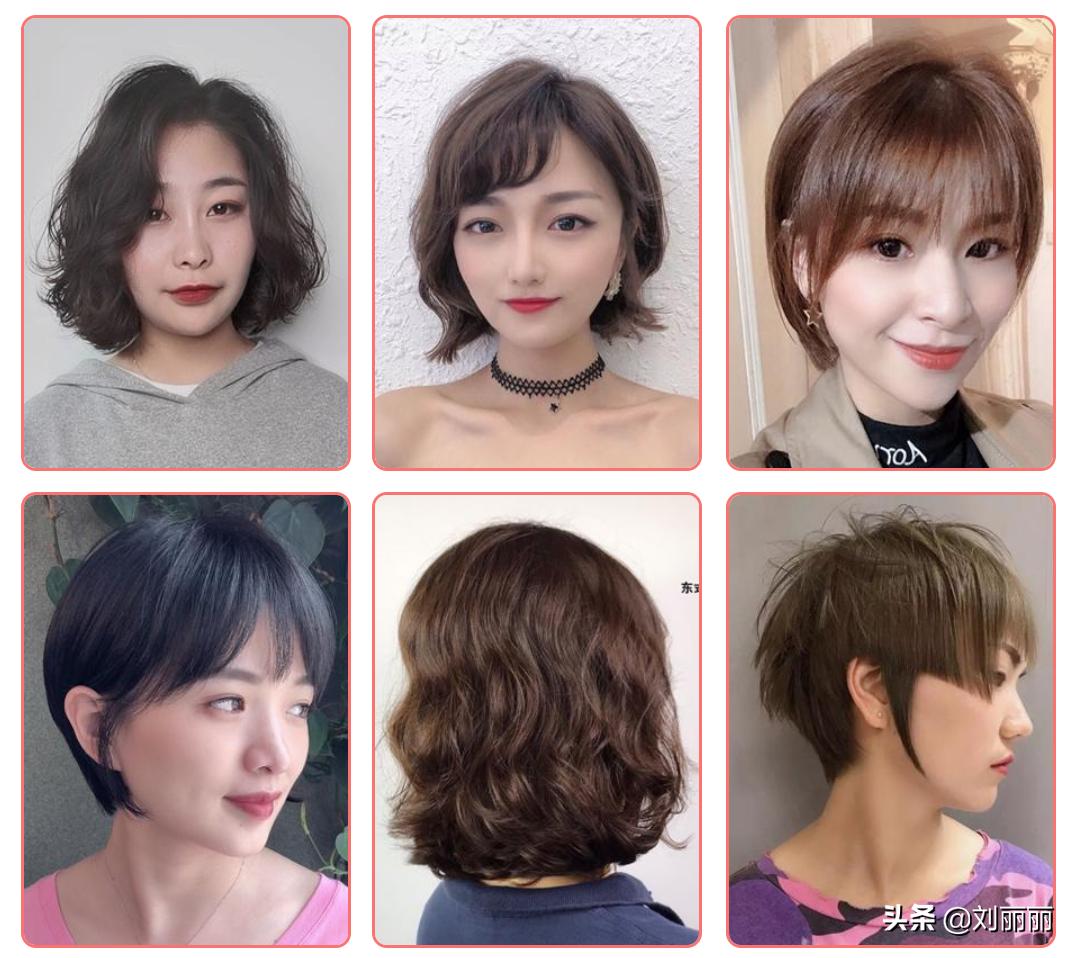 今年流行高颜值减龄短发50款,烫短发2020减龄显瘦发型图