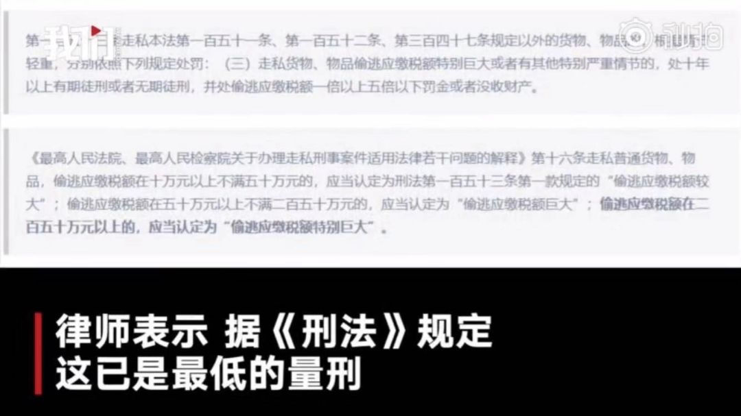 代购被判十五年,代购被判十年
