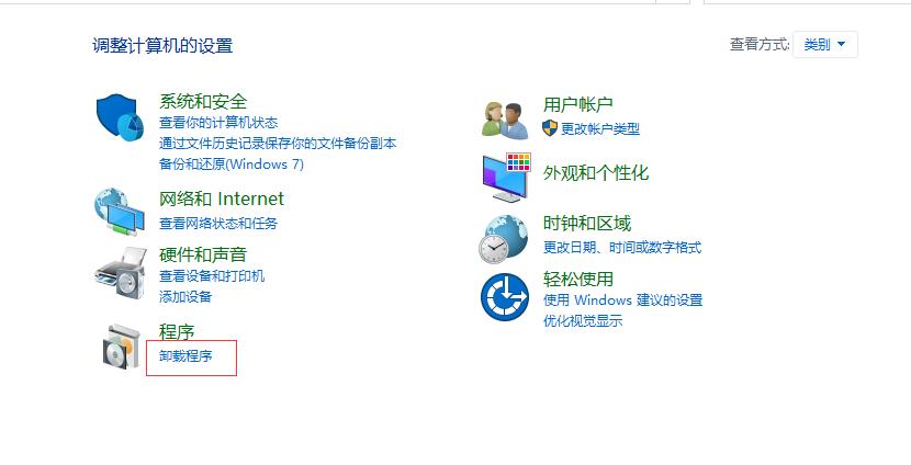 华为matebook13如何清理c盘内存,c盘满了怎么清理c盘空间推荐