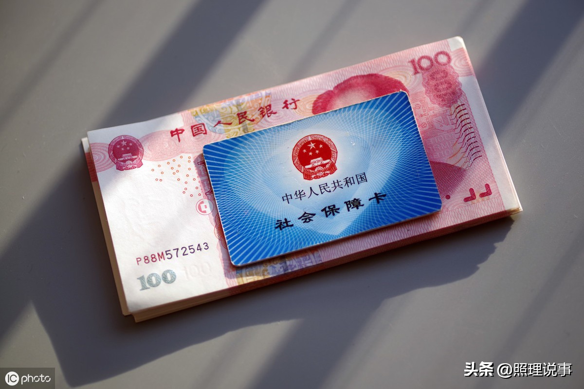 居民医保卡上的钱可以提现吗,医保卡个人账户里的钱可以提现吗