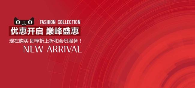 淘宝店铺运营100个技巧,淘宝店铺新手如何运营