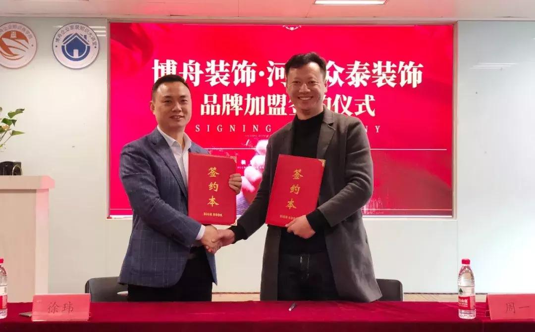 博舟装饰怎么样,博舟装饰