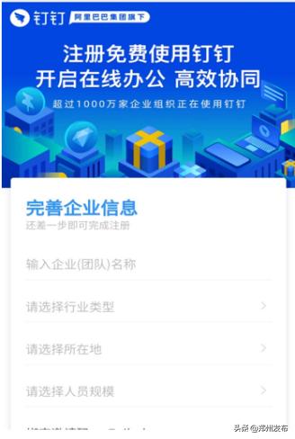 企业员工健康管理系统,员工健康证管理表格