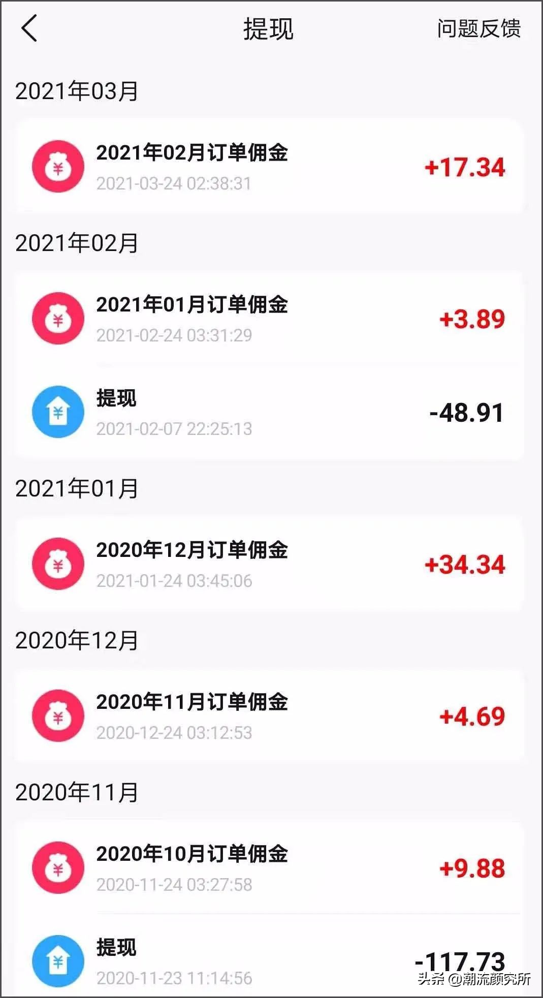 30个购物省钱技巧,省钱技巧100个小妙招买衣服