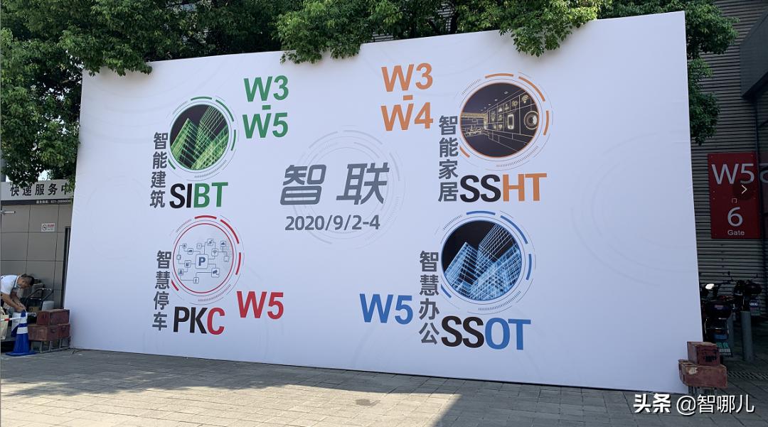 上海智能家居展2024,上海国际智能家居博览会专场