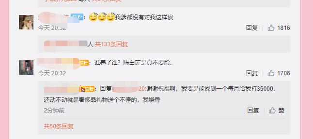 霍尊事件陈露最新消息,霍尊事件新消息