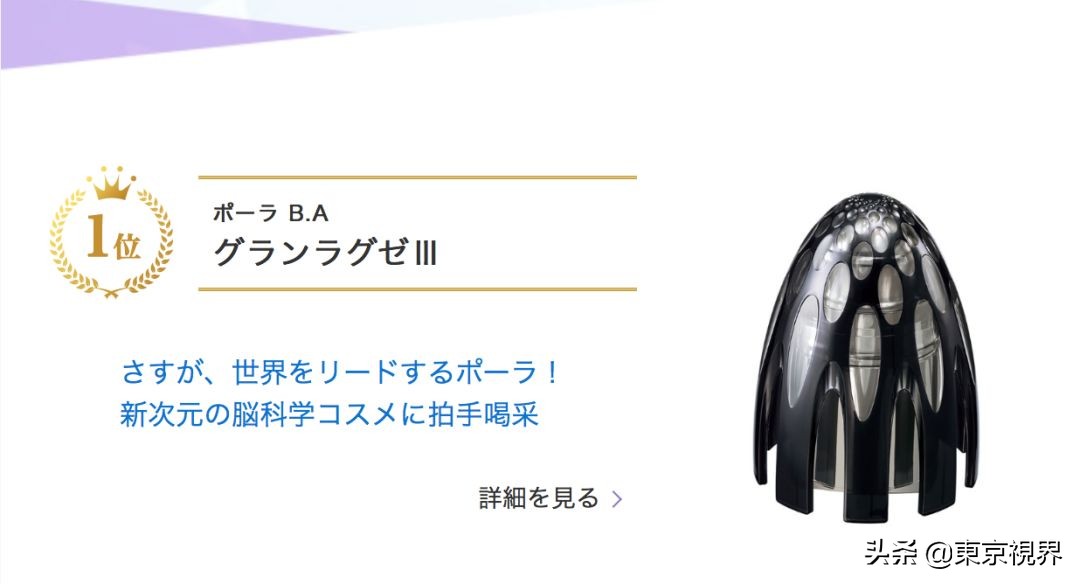 最新美妆品牌排行榜,日本美妆牌子排行榜