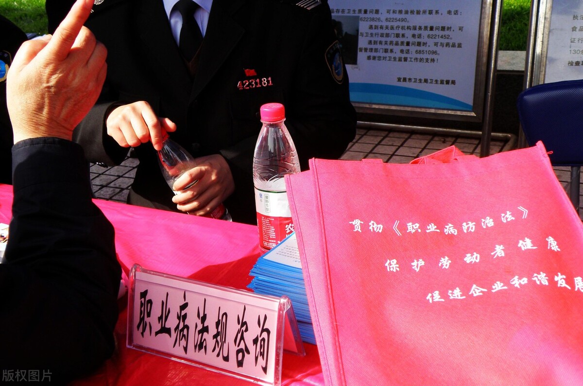 职业病如何申请保险,大病如何申请社会救助