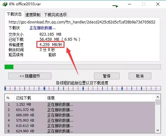 如何提升群文件保存量,快速增加群文件下载数