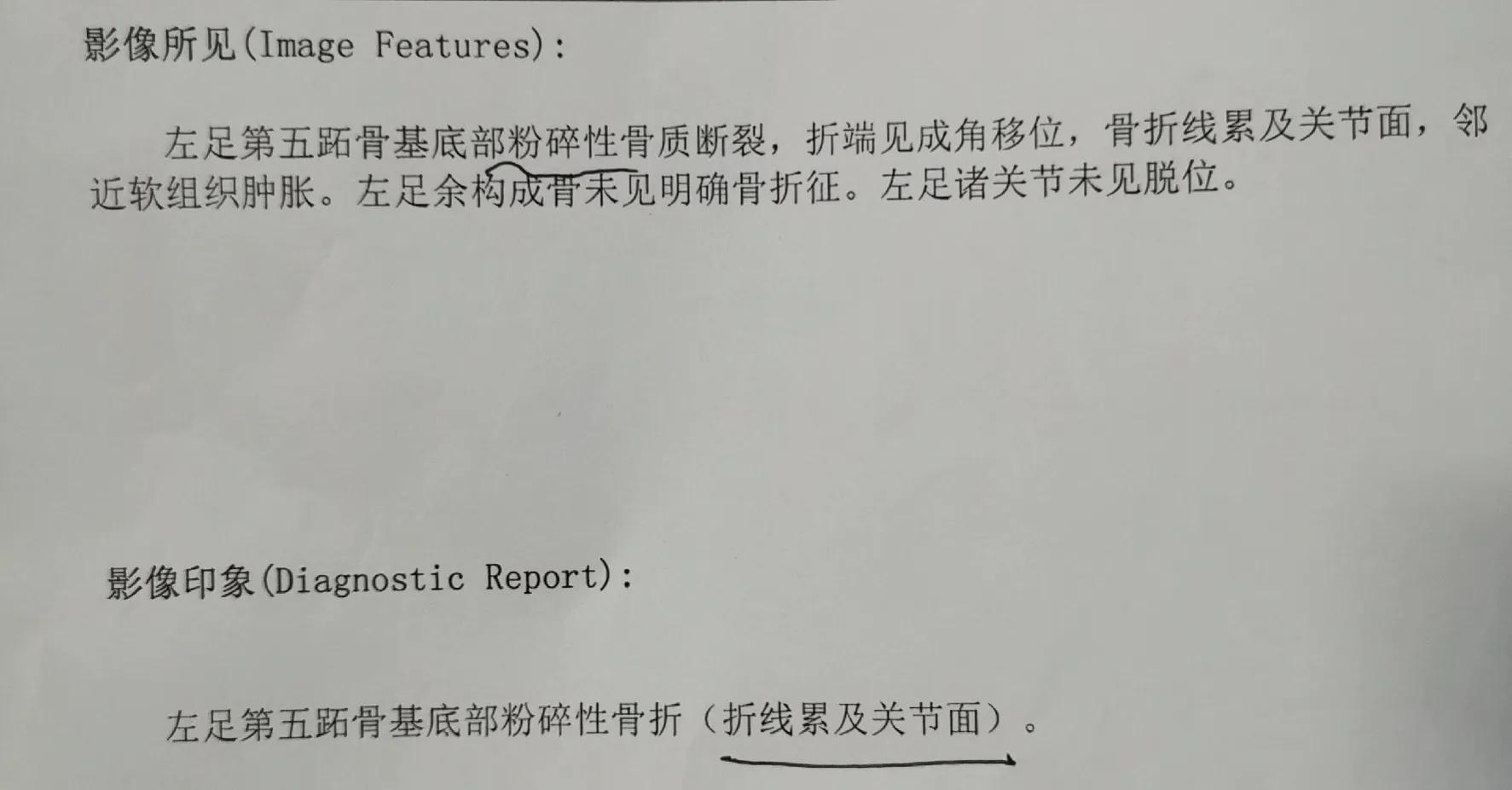 第五跖骨基底部骨折60天能走路吗,第五跖骨基底部骨折60天能脱拐吗