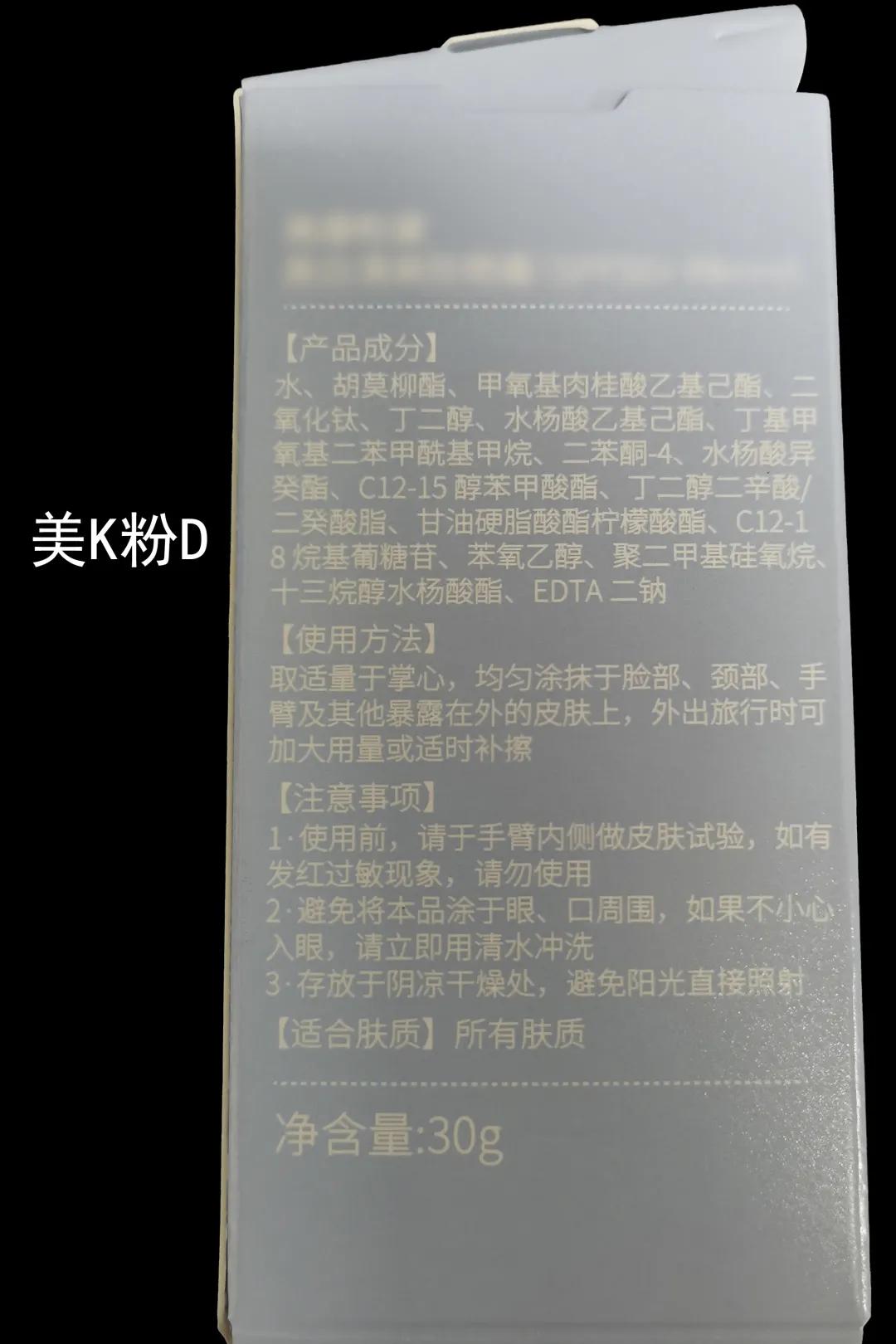 防晒力超强的十大防晒霜测评,适合涂身上又增白的防晒霜测评