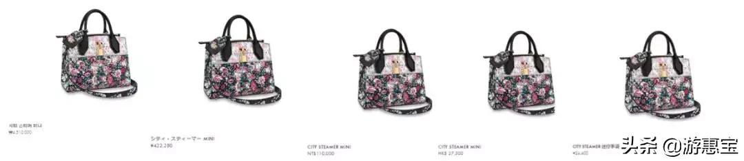 美到爆的新款女装,lv大陆和香港同款价格一样吗