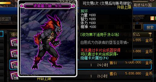 dnf剑魂加点详细,dnf剑魂需要什么手法