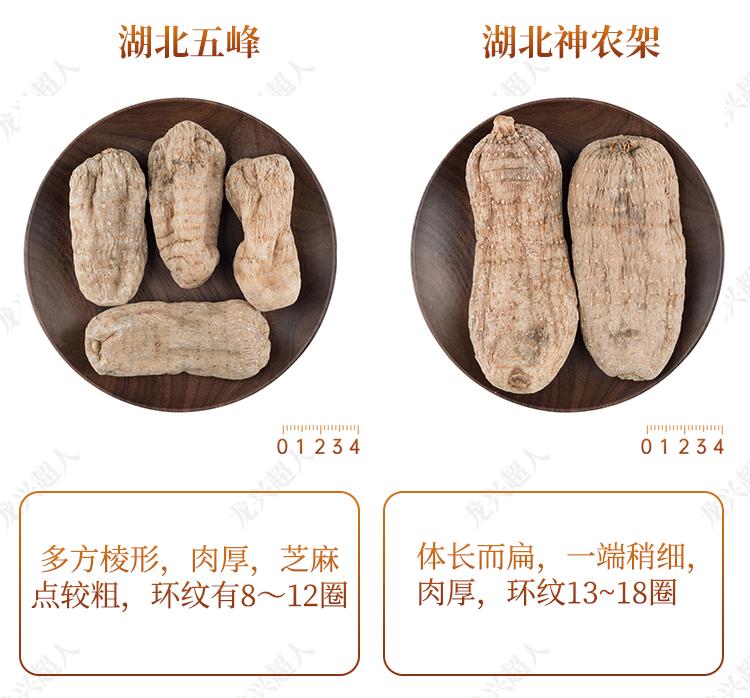 贵州道地药材天麻,道地药材天麻之乡